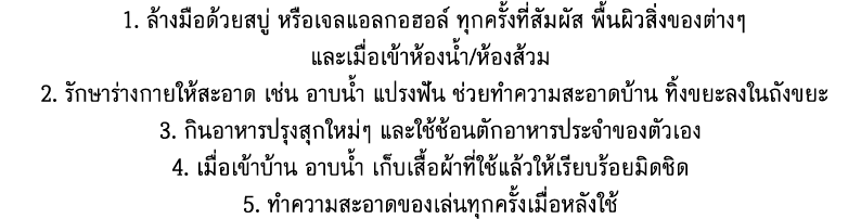  1                                                                                                      2               