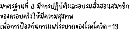            3                                                                                                  -19