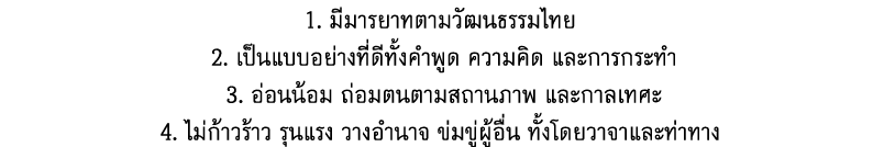  1                          2                                                  3                                        