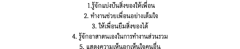  1                               2                             3                         4                              