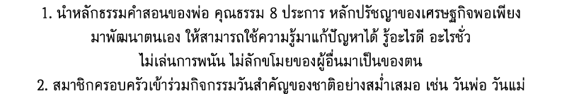 1                                8                                                                                      